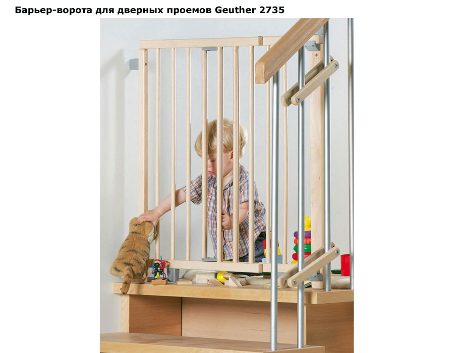 Ограждение для детей в дверной проем своими руками 43