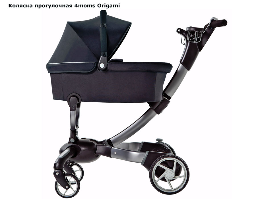 Оригами 4 moms Оригами 4 moms