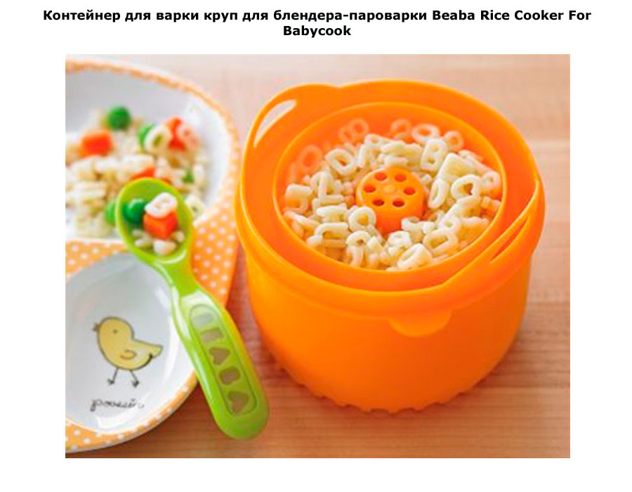 Мешочки для варки круп Мешочки для варки круп