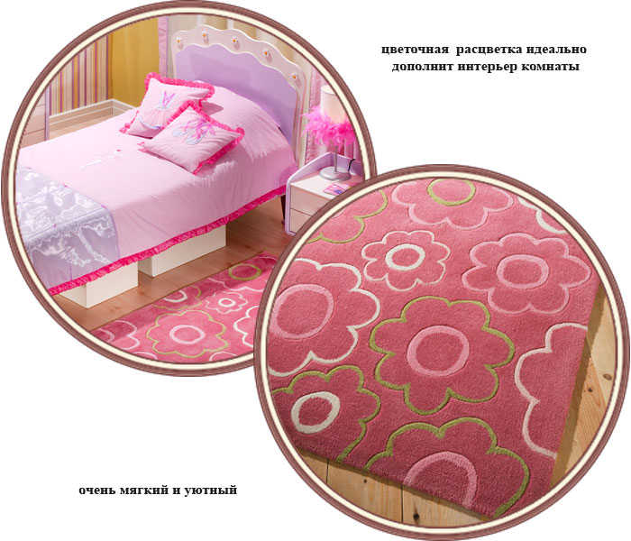 Cilek Flora ковер розовый - купить в интернет-магазине Annapolly.ru Чилек