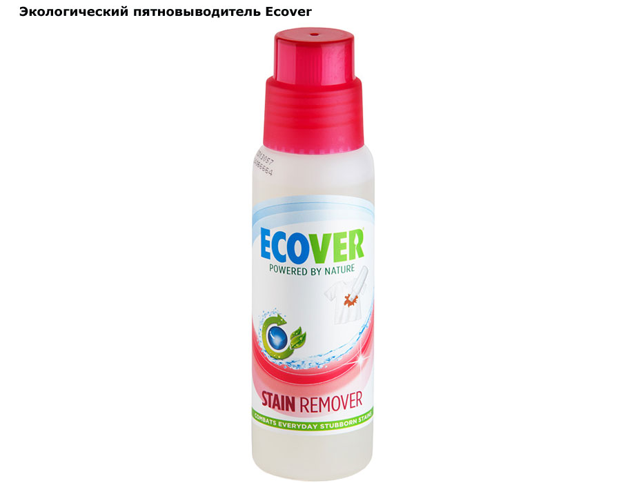 izvinyayus ecover 200 ml ekologicheskiy pyatnovivoditel deystvitelno Экологический пятновыводитель ecover 200 мл фото