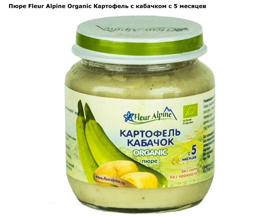 http://www.annapolly.ru/uploads/catalog/addimages_preview/fleur-alpine-pure-kartofkab-bol.jpg