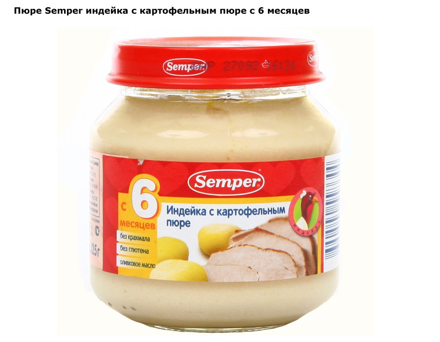 Картофельное пюре для ребенка 5 месяцев Картофельное пюре для ребенка 5 месяцев
