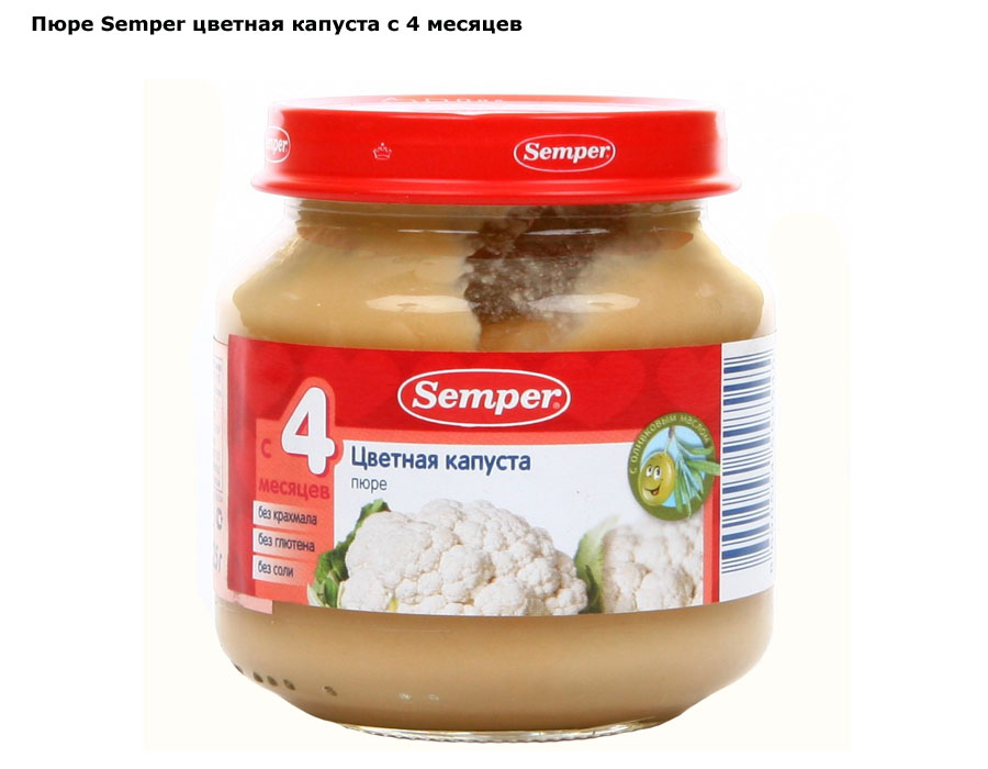 Пюре цветная капуста
