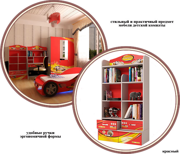 Стеллаж для детской комнаты Advesta Champion практичен и... 14.499