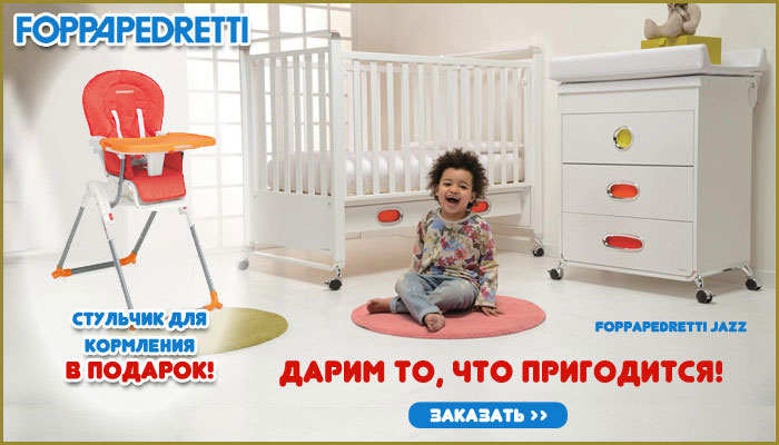 Экономим на подарок для детей Экономим на подарок для детей