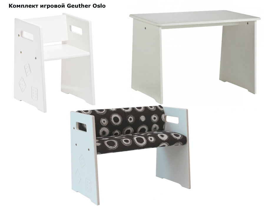���� �������� ������� Geuther Oslo (����� ����)