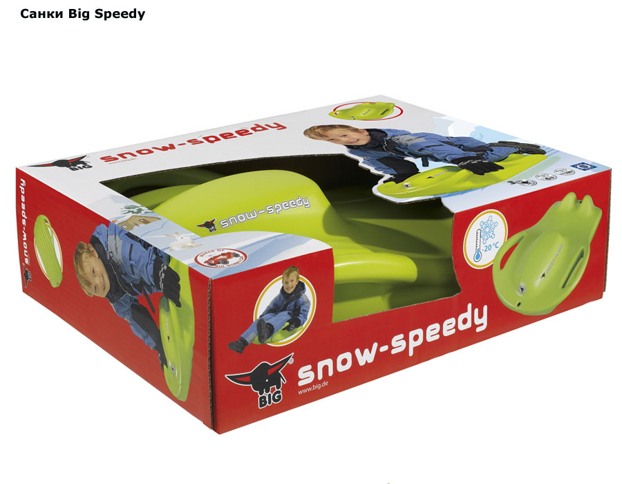 Big big speed up. Speed garage music. Big big speed up. Yeat альбом up. Big big speed up.