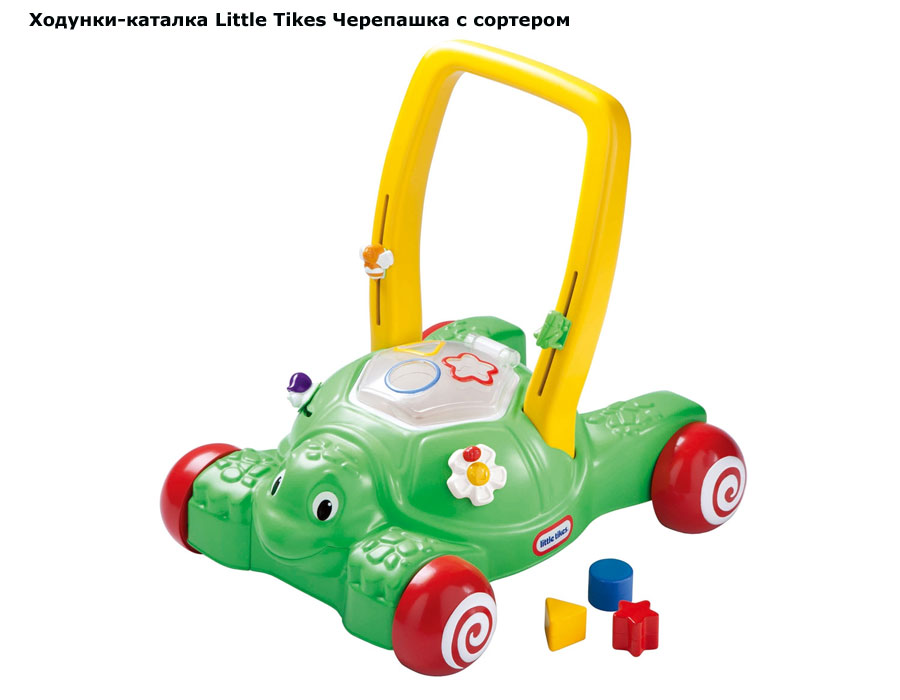 ���� �������-������� Little Tikes ��������� � �������� (����� �����)