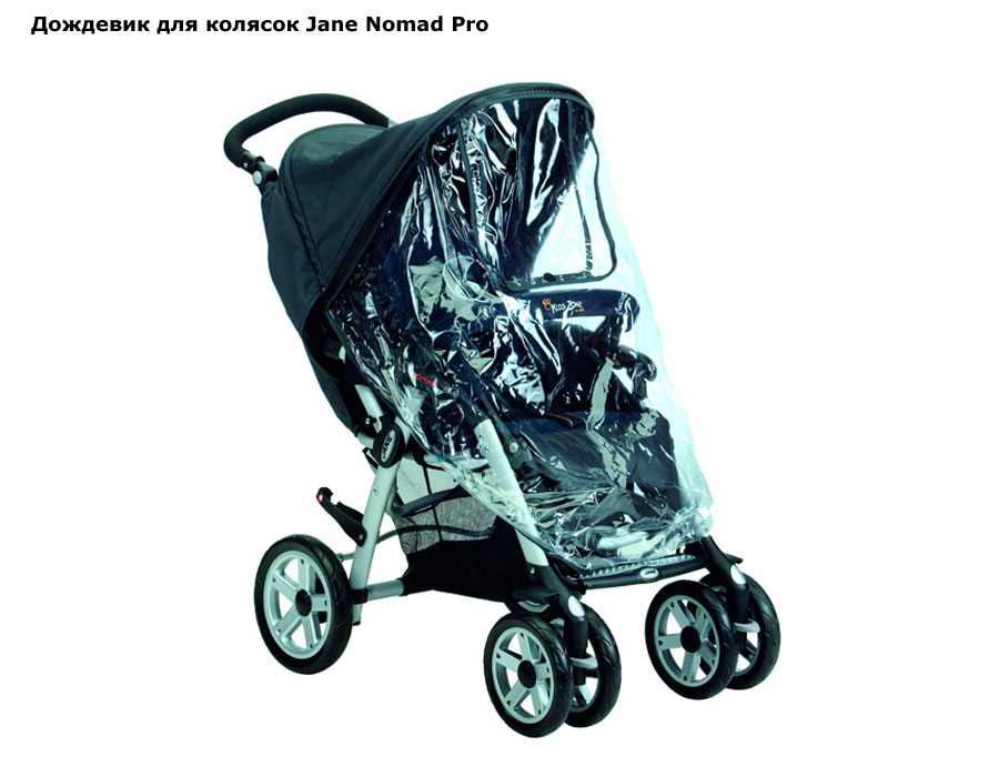 ���� �������� ��� ������� Jane Nomad Pro (���� ����� ���)