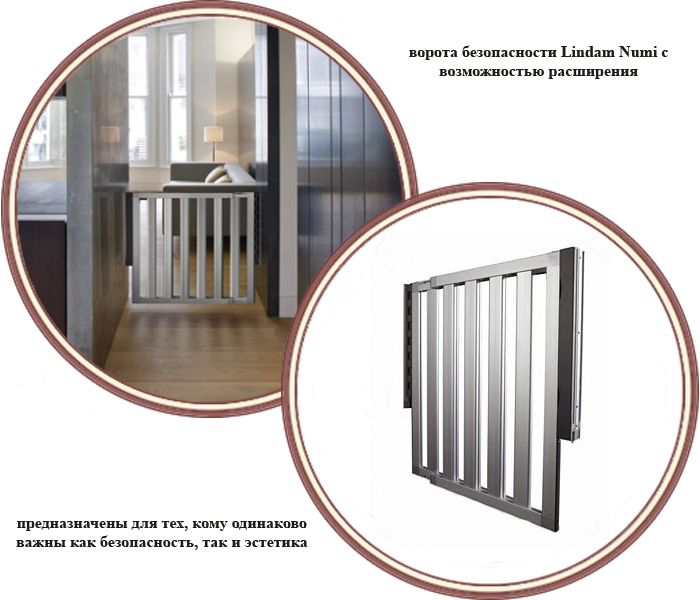 lindam numi baby gate