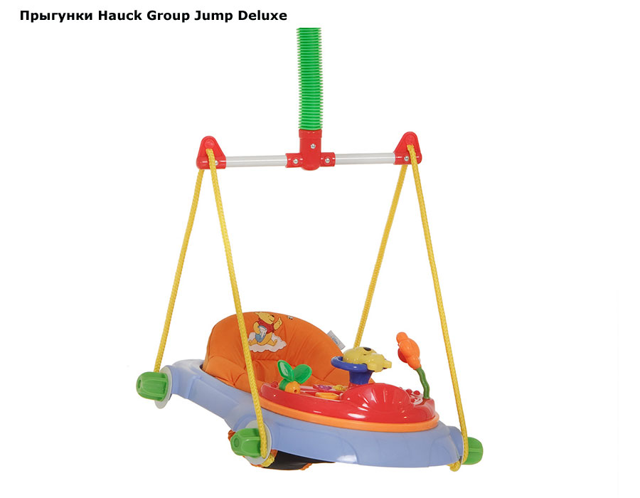 ���� �������� Hauck Group Jump Deluxe (���� ���� ����� ������)