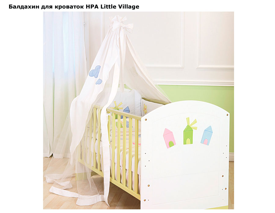 ���� �������� ��� �������� HPA Little Village (������� ����� ������)