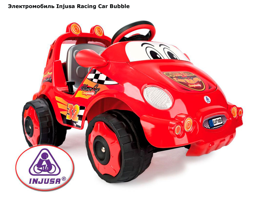 ���� ������������� Injusa Racing Car Bubble (������� ������� ��� �����)