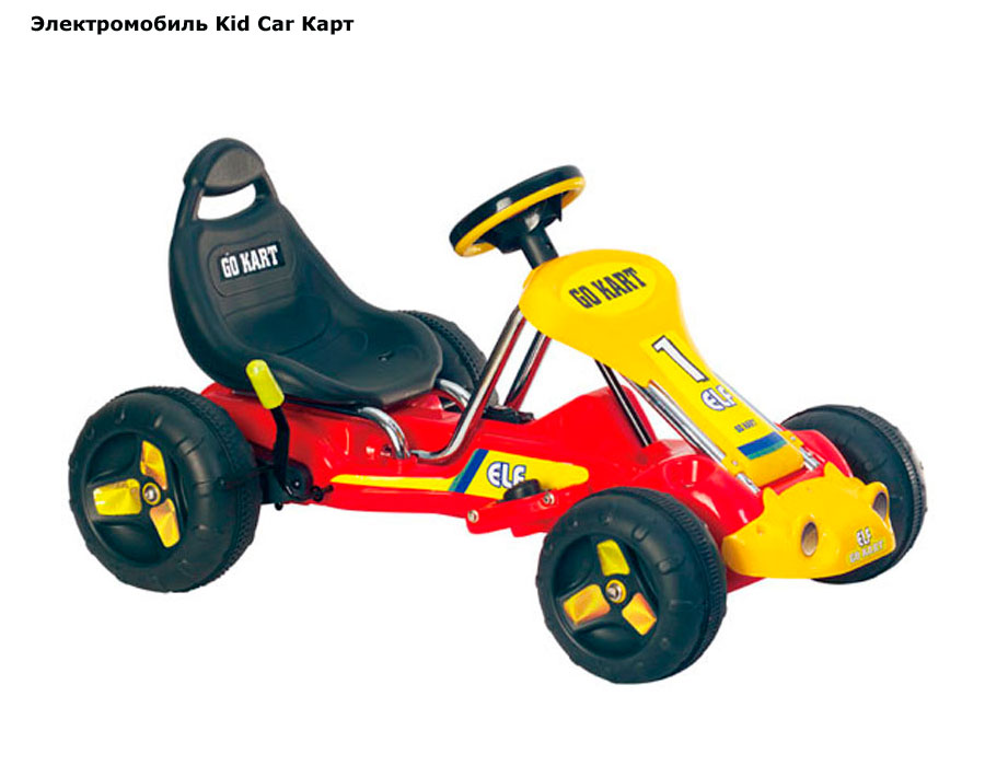 Kari kids электромобиль Kari kids электромобиль