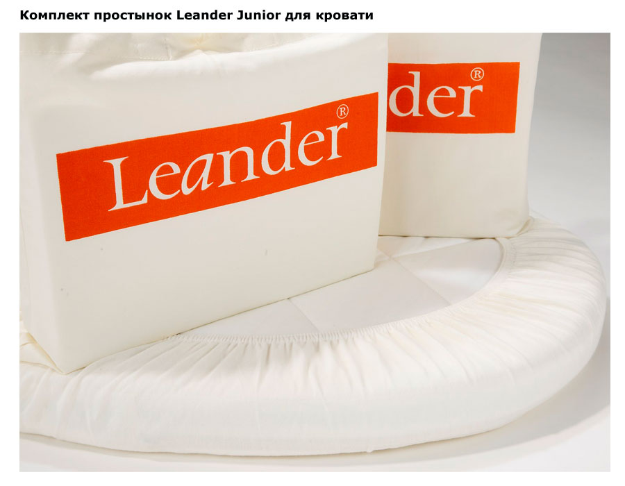 ���� �������� ��������� Leander Junior ��� ������� (������� �������)