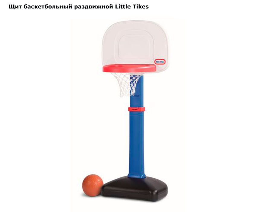 ���� ��� ������������� ���������� Little Tikes (����� �����)
