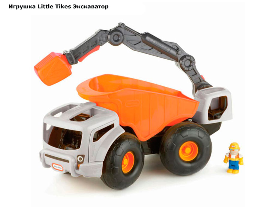 ���� ������� Little Tikes ���������� (����� �����)