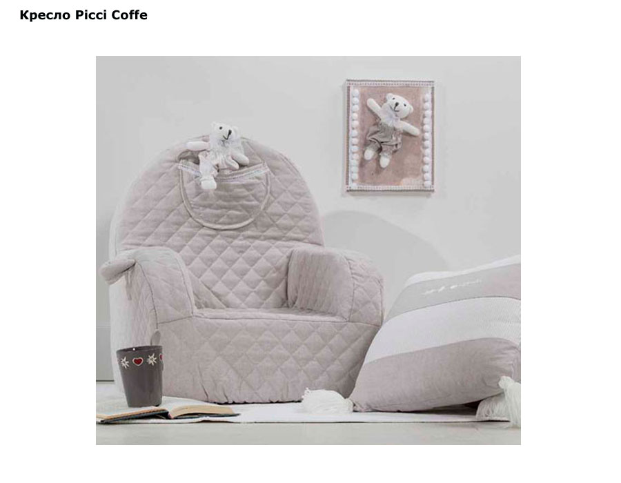 ���� ������ Picci Coffe (���� �����)