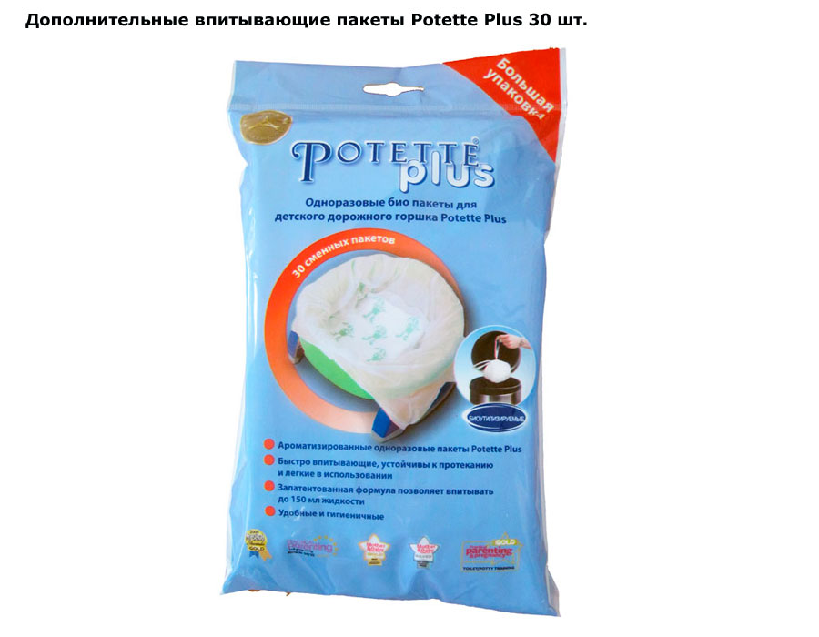 фото Дополнительные впитывающие пакеты Potette Plus 30 шт. (Потетте Плюс)