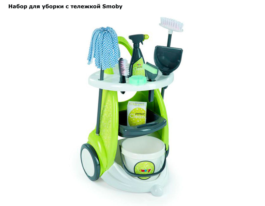 ���� ����� ��� ������ � �������� Smoby 24086 (�����)