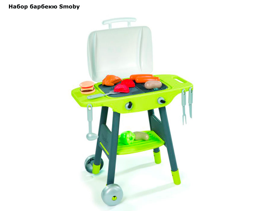 ���� ����� ������� Smoby (�����)