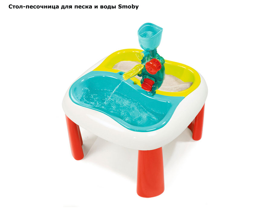 ���� ����-��������� � ������� ��� ����� � ���� Smoby 310063 (�����)