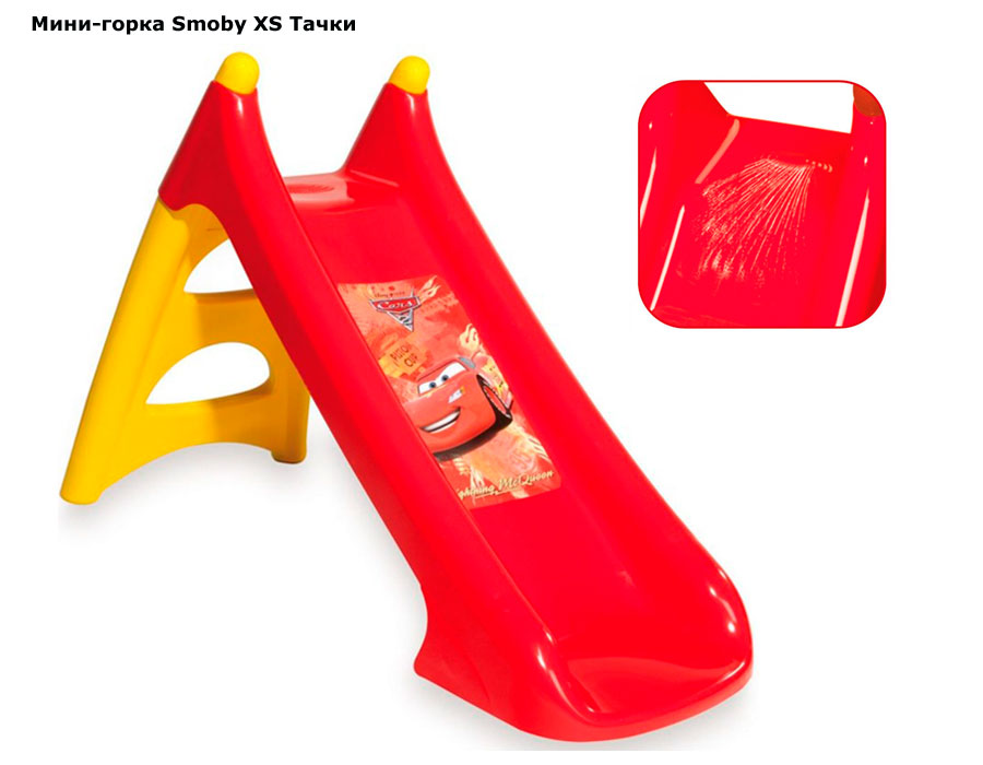 ���� ����-����� Smoby XS ����� (����� �����)