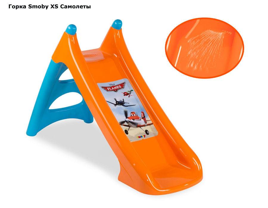���� ����-����� Smoby XS �������� (����� �����)