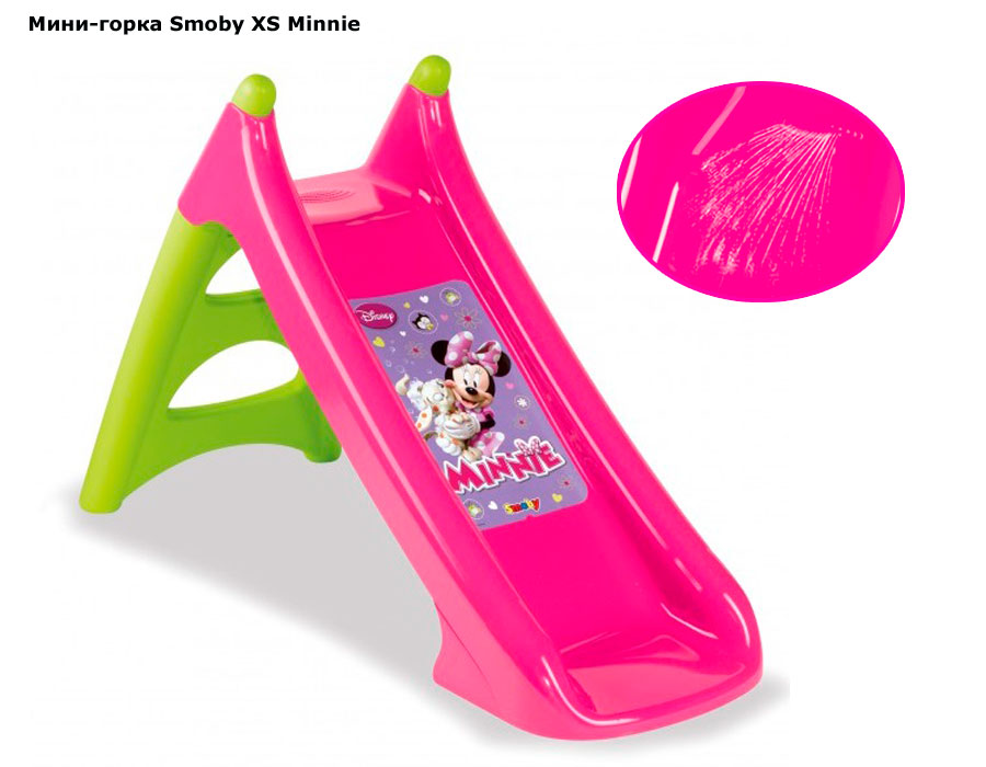 ���� ����-����� Smoby XS Minnie (����� ����� �����)