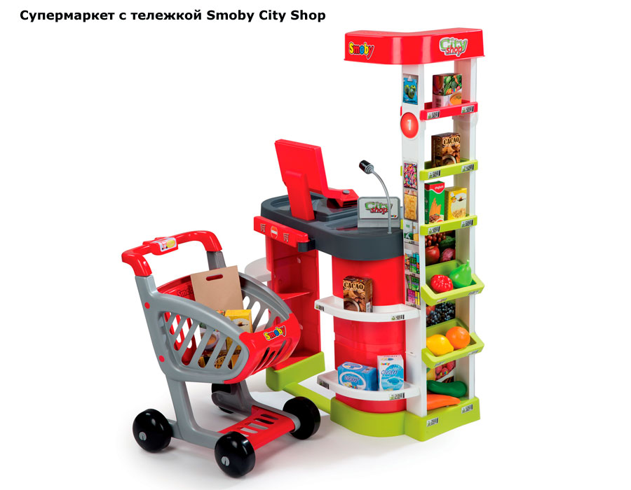 ���� ����������� � �������� Smoby City Shop (����� ���� ���)