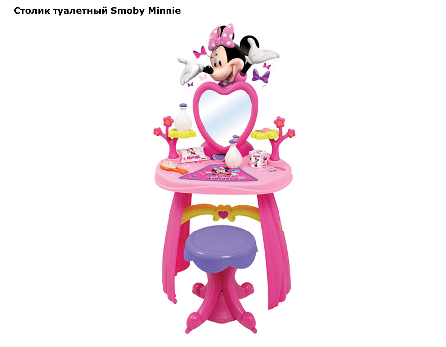 ���� ������ ��������� Smoby Minnie (����� �����)