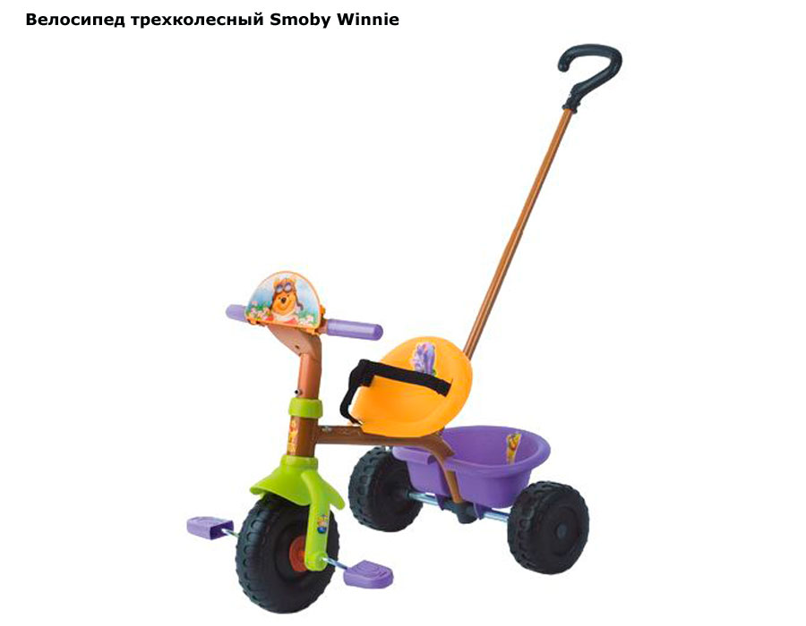 ���� ��������� ������������ Smoby Winnie 444139 (����� �����)