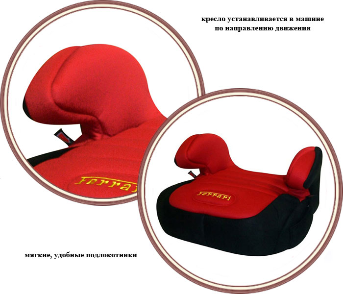���� ���������� Nania Dream Ferrari (����� ����� �������)