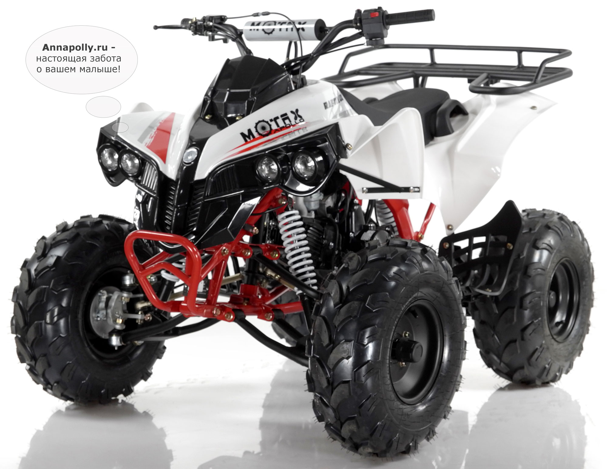 фото Подростковый бензиновый  квадроцикл MOTAX ATV Raptor LUX 125 сс (Мотакс ЭйТиВи Раптор Люкс)