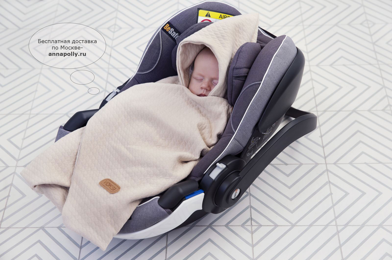���� ������-������� Voksi Baby Wrap (����� ����� ����)