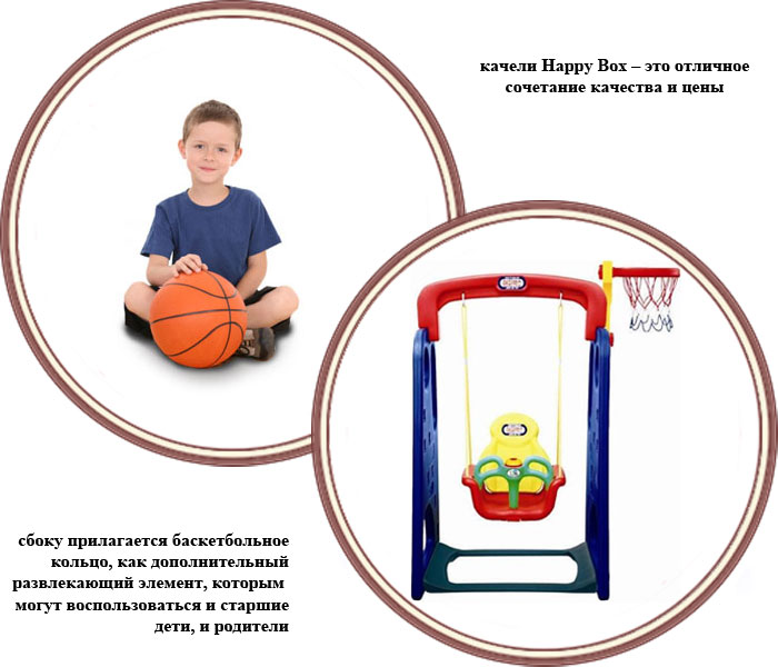 ���� ������ ������������ � ����������� ������� Happy Box JM-702 (����� ����)