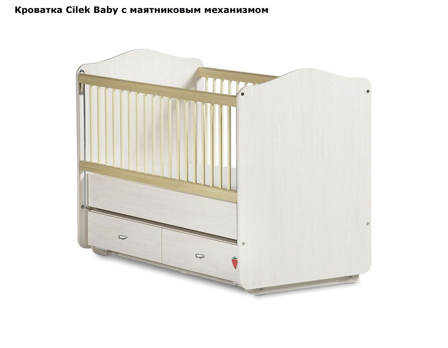 ���� �������� Cilek Baby � ����������� ���������� (����� ����)