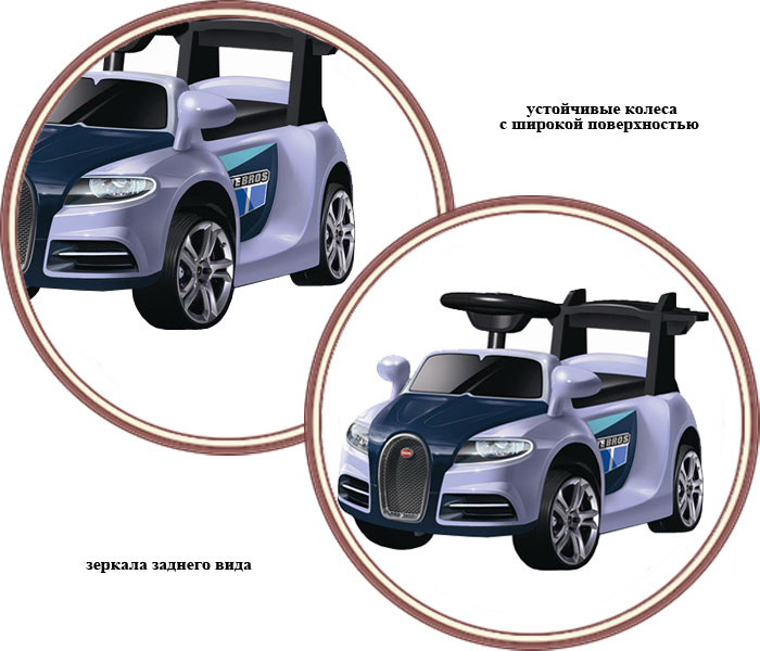 ���� ������������� TjaGo Mini Bugatti 101VC (����� ���� �������)