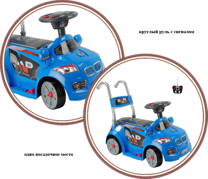 ���� ������������� TjaGo Mini BMW 120B-YJ (����� ���� ���)