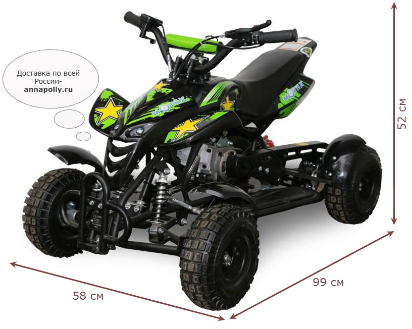 Детский квадроцикл motax x16. Квадроцикл motax 50cc. Детский бензиновый квадроцикл мотакс атв 16 биг. Детские квадроциклы на бензине от 10 лет. Квадроцикл motax x16 бензиновый.