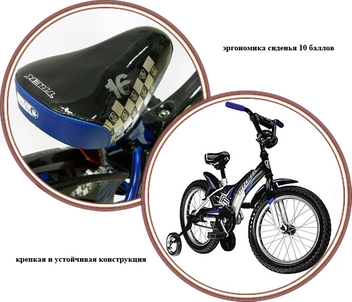 ���� ��������� ������������ Trek Jet 16 (���� ����)