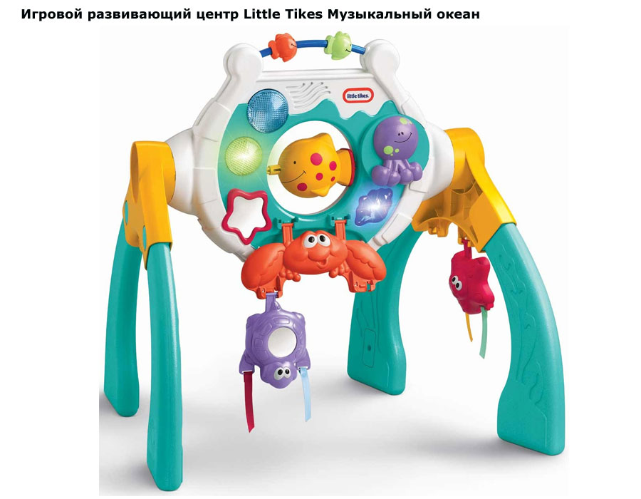 ���� ������� ����������� ����� Little Tikes ����������� ����� (���� �����)