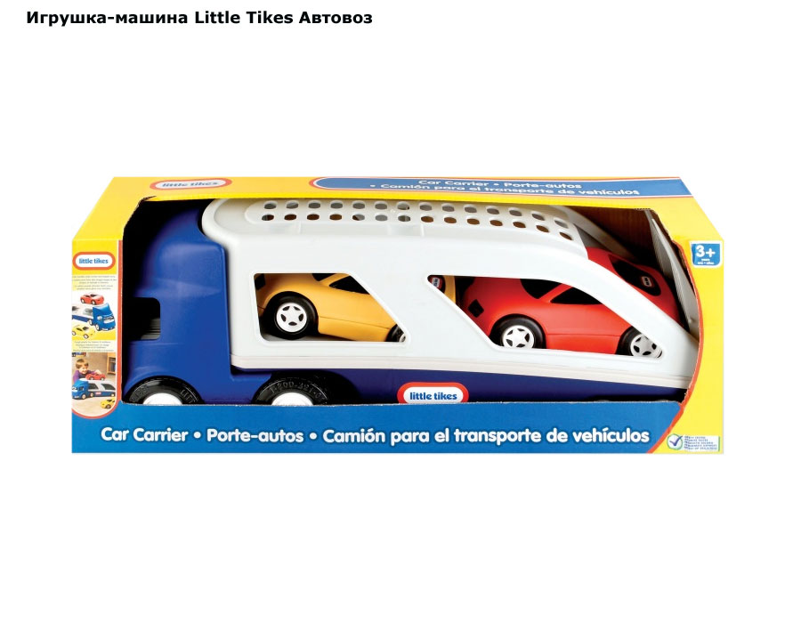 РђРІС‚РѕРІРѕР· little Tikes
