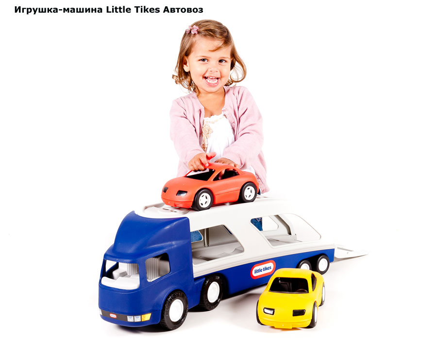 РђРІС‚РѕРІРѕР· little Tikes