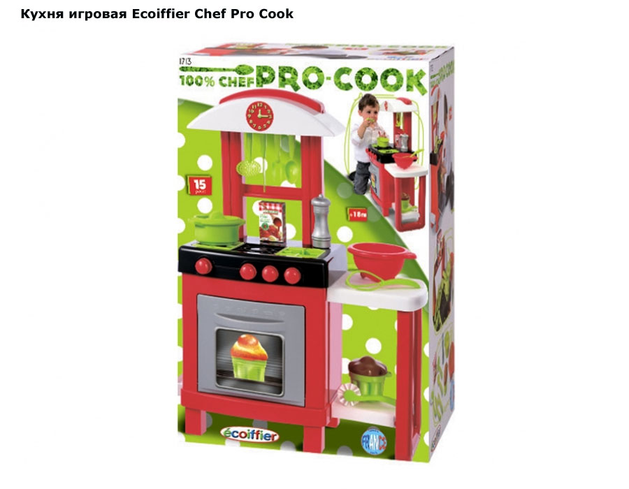 Pro cook. 1713 Кухня Chef Pro Cook. Детская кухня Chef Pro Cook. Игрушечная кухня Cooking. Ecoiffier кухня детская купить