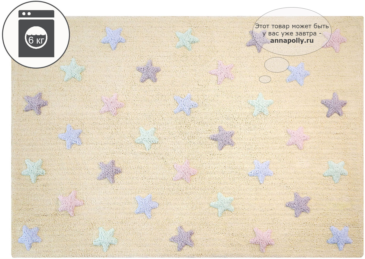   Lorena Canals Stars Tricolor (   )