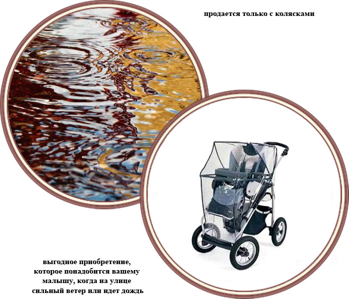 ���� �������� ������������� Peg-Perego (���-������)