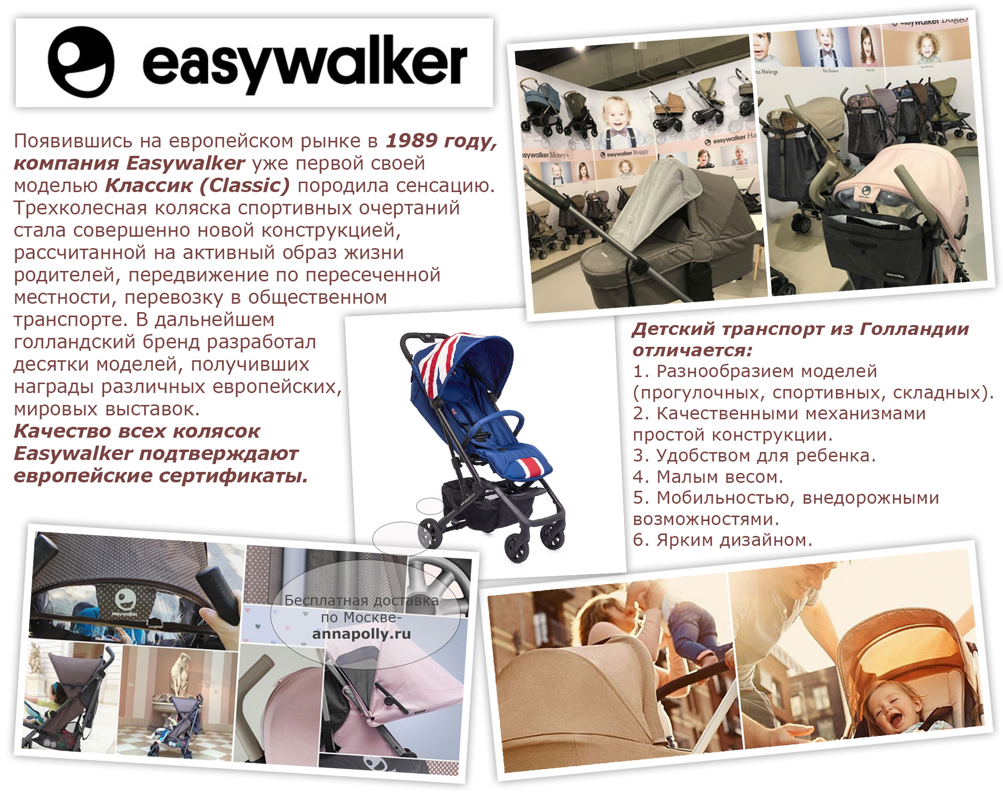 Easywalker harvey footmuff 2025