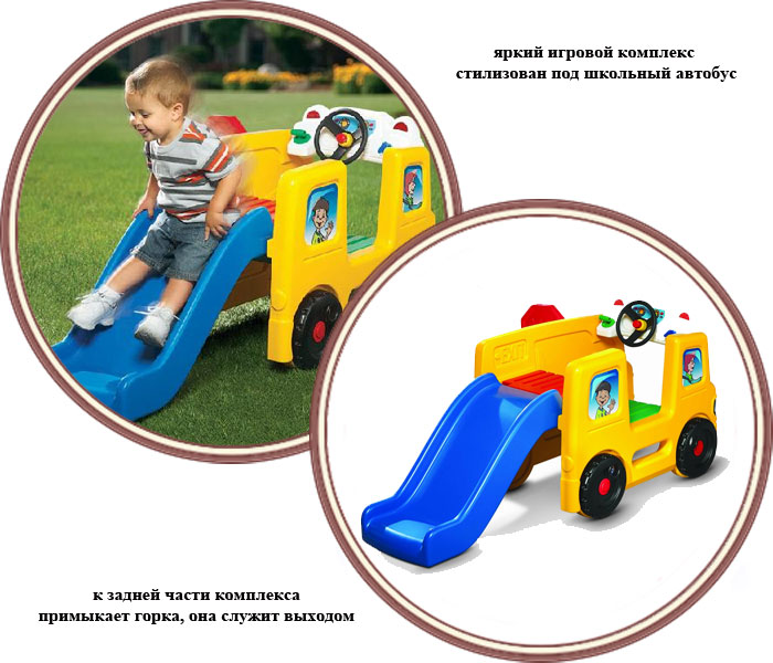 ���� ������� ����� "�������" Little Tikes 615955 (���� �����)